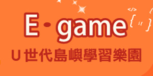 E-game